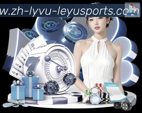 乐鱼体育入口全站App